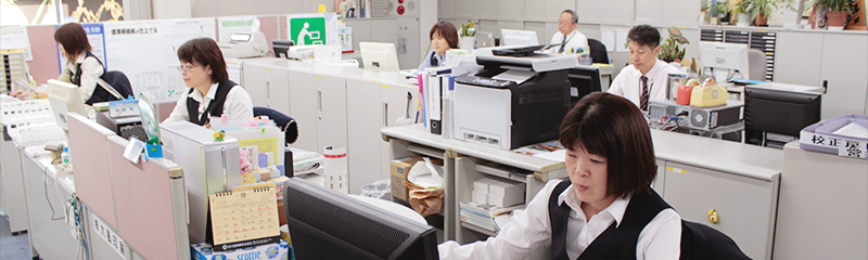 生産管理課