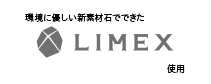 LIMEX