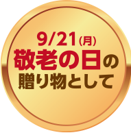 おえかき抗菌マスクケース