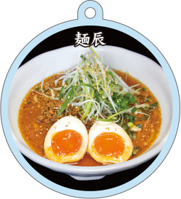 麺辰