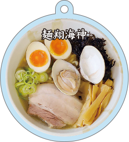 麺翔 海神